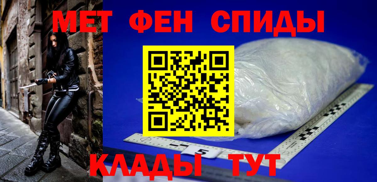АМФ Premium Белогорск