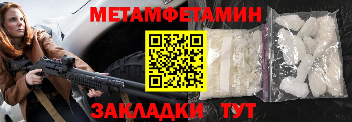 Amphetamine  Amphetamine Розовый  Вход с VPN  Белогорск 