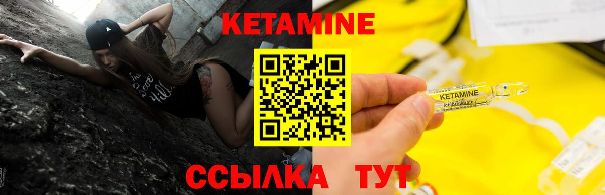 Белогорск  Кетамин ketamine  дарк нет какой сайт  КЕТАМИН ketamine  Вход с VPN 