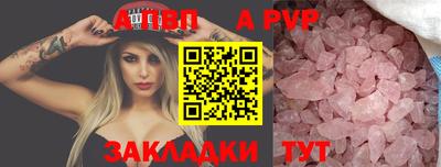 кокаин Апшеронск
