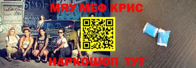 кокаин Апшеронск