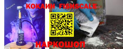 кокаин Апшеронск