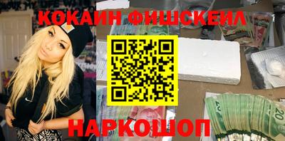кокаин Апшеронск
