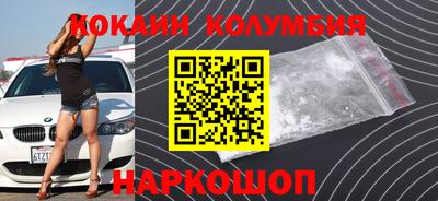 кокаин Апшеронск