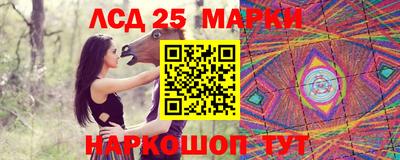 марихуана Апрелевка