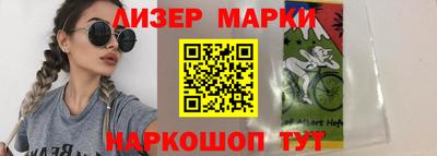 марихуана Апрелевка
