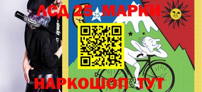 марихуана Апрелевка