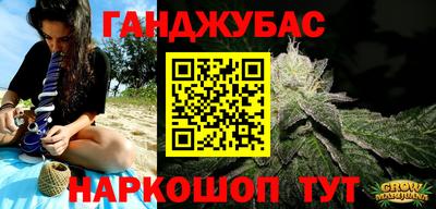 кокаин Апшеронск
