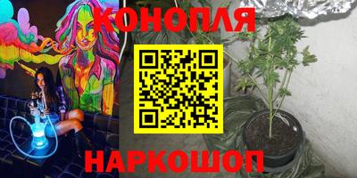 марихуана Апрелевка