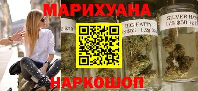 марихуана Апрелевка