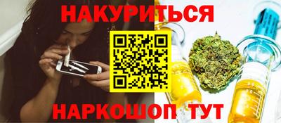 кокаин Апшеронск