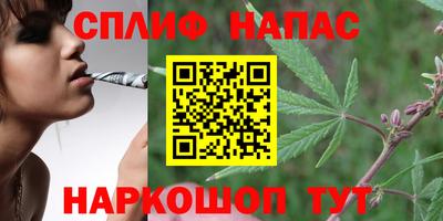 марихуана Апрелевка