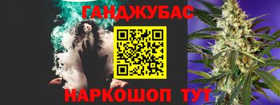 кокаин Апшеронск