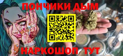 марихуана Апрелевка