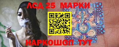 марихуана Апрелевка