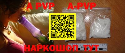 кокаин Апшеронск