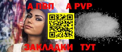 кокаин Апшеронск