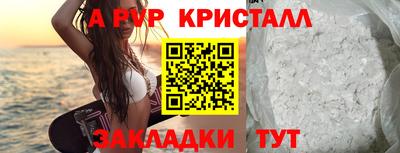 a pvp Аргун