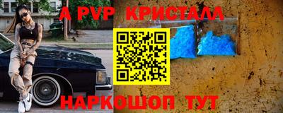 марихуана Апрелевка