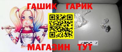 кокаин Апшеронск