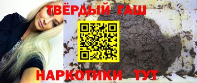 марихуана Апрелевка