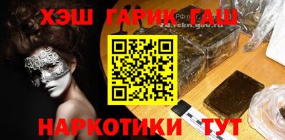 марихуана Апрелевка