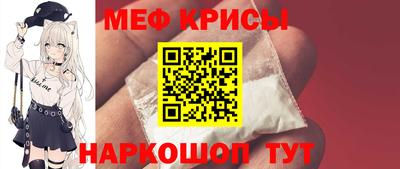 кокаин Апшеронск