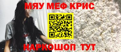 кокаин Апшеронск