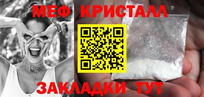 кокаин Апшеронск